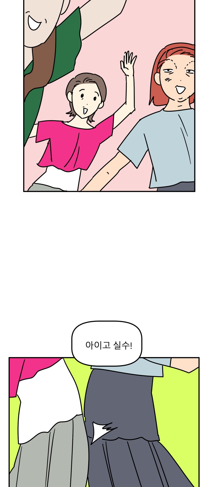 56 페이지