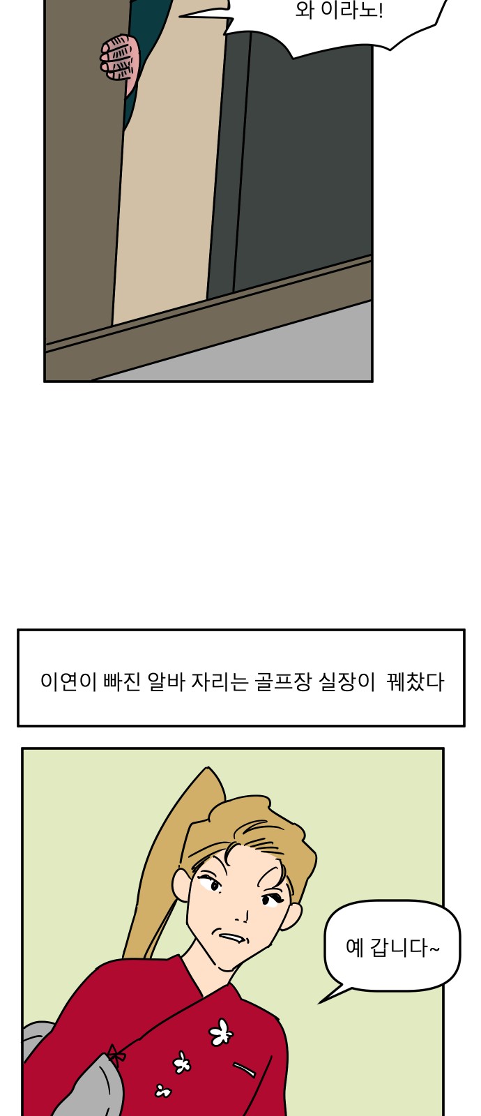 59 페이지