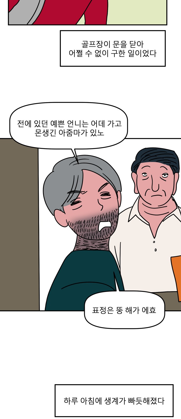 60 페이지