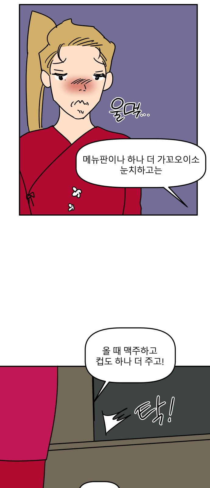 61 페이지