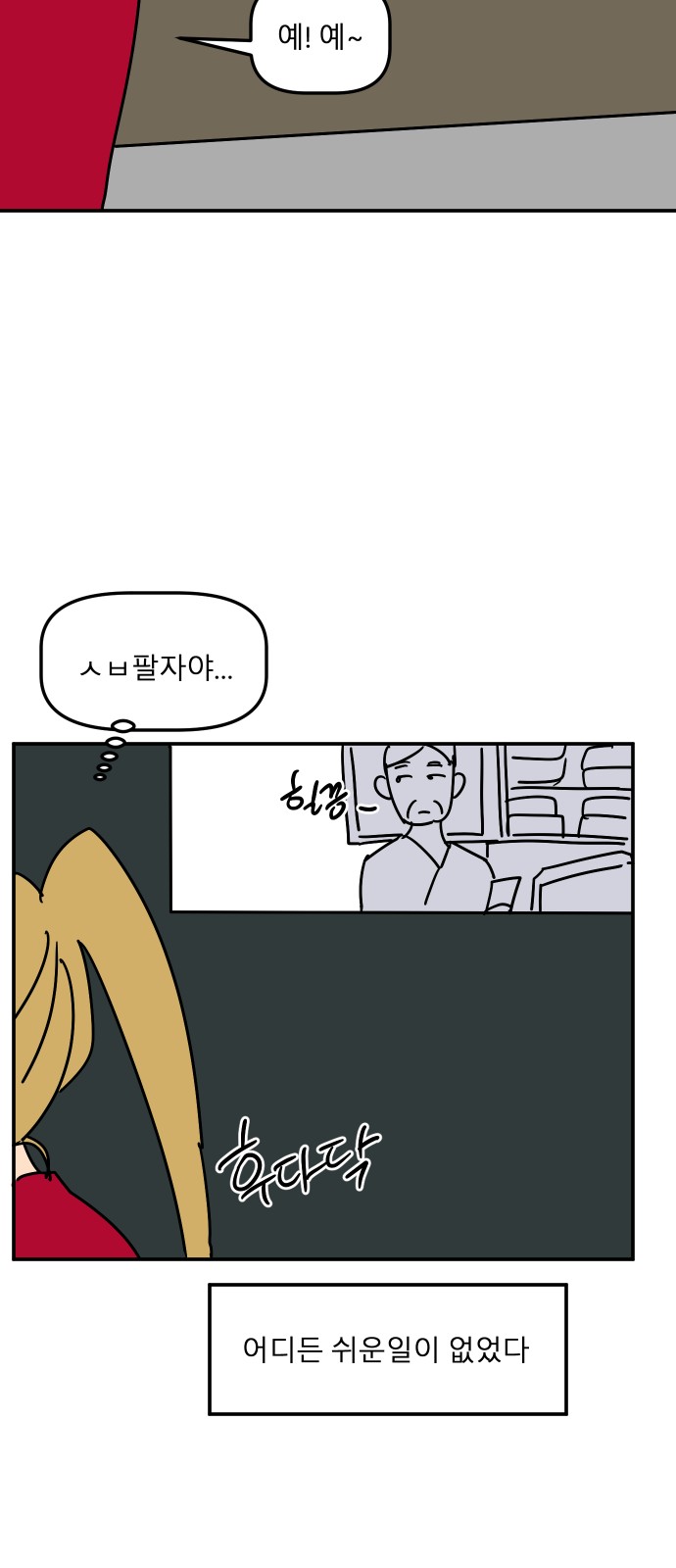62 페이지