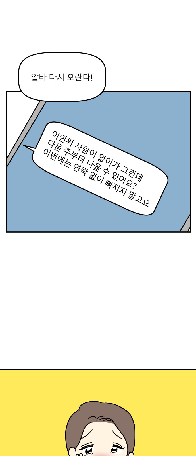 64 페이지