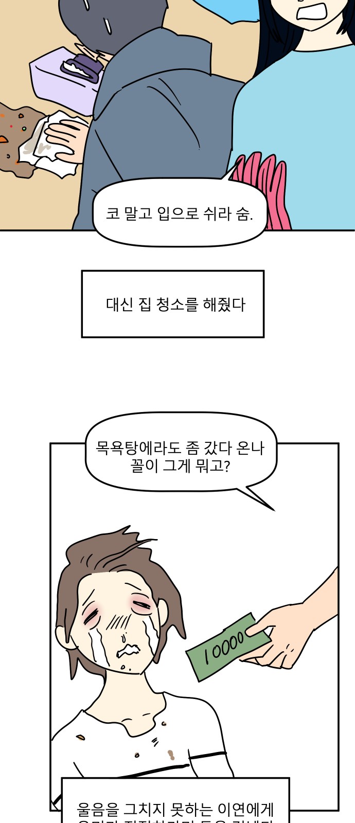 9 페이지