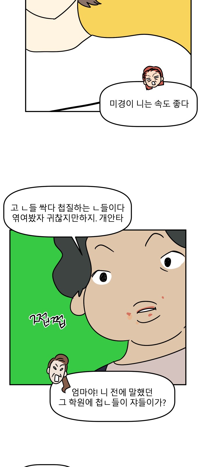 15 페이지