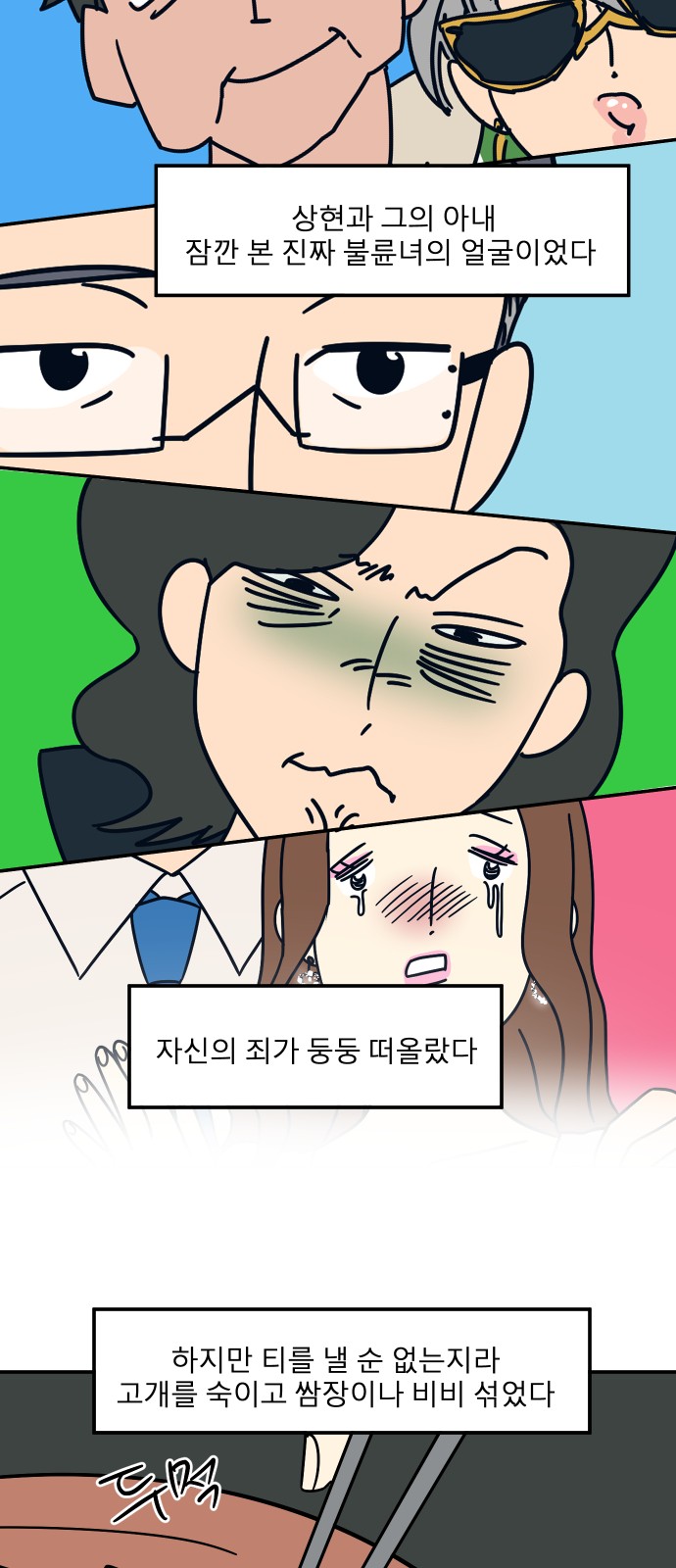 19 페이지