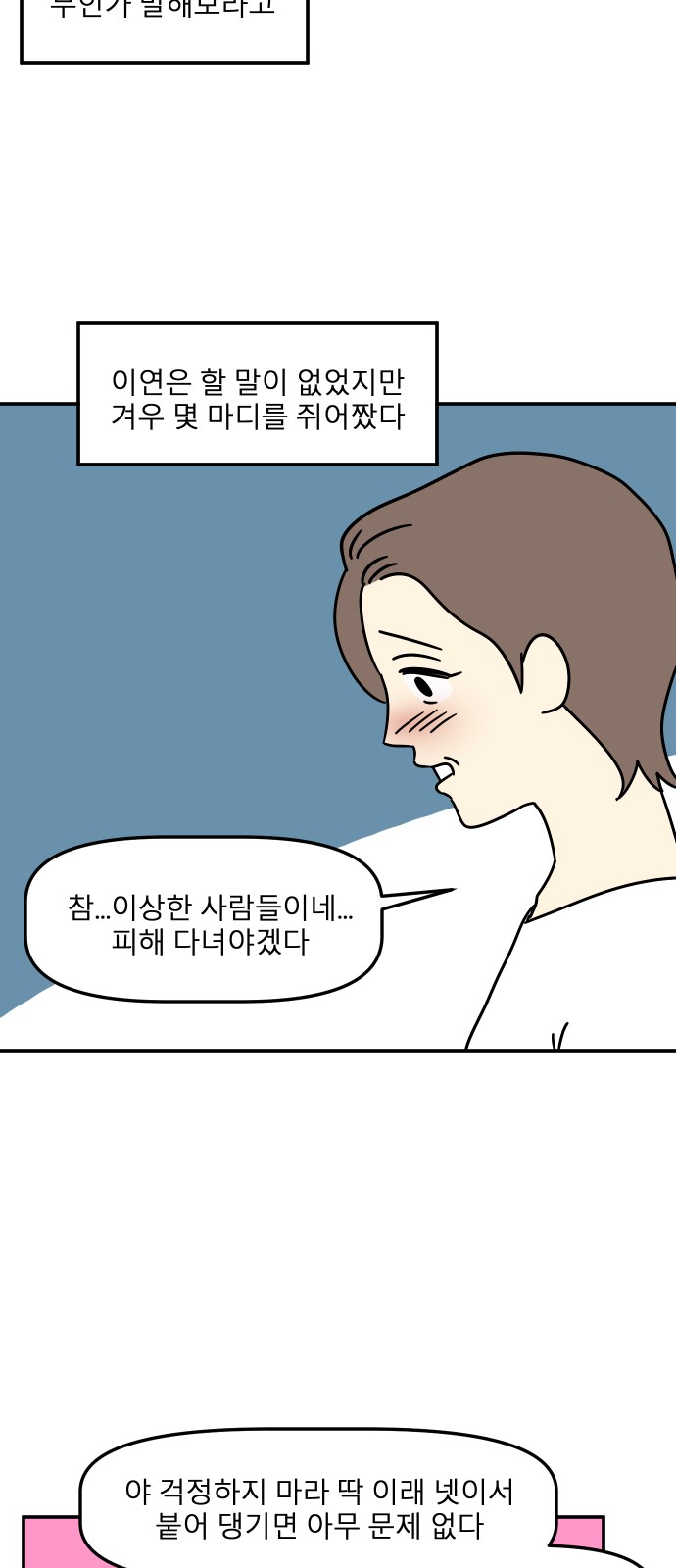 21 페이지