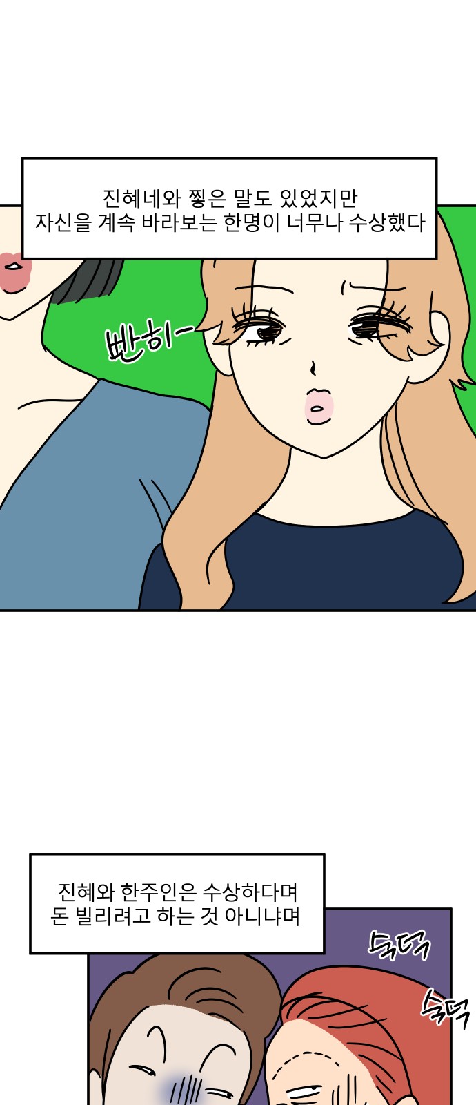 25 페이지