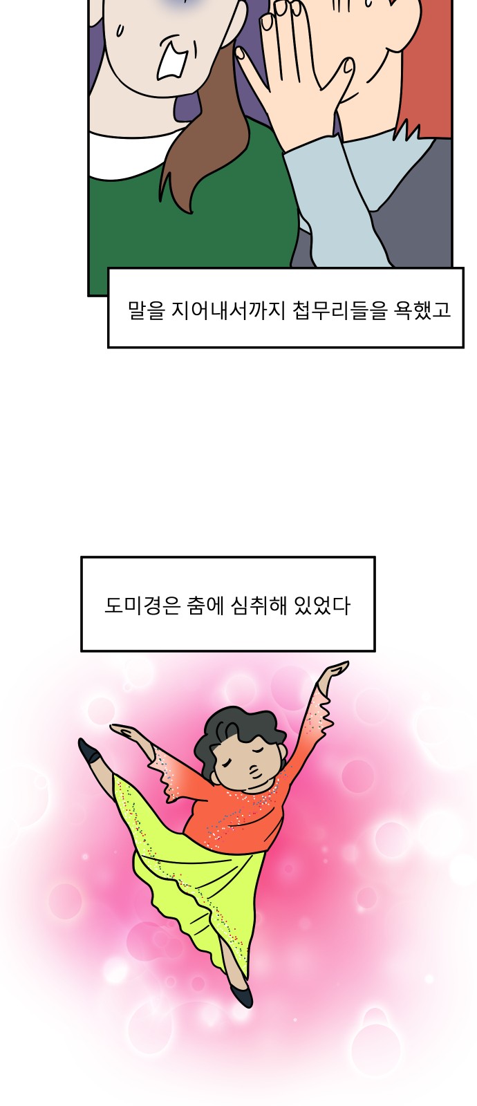 26 페이지