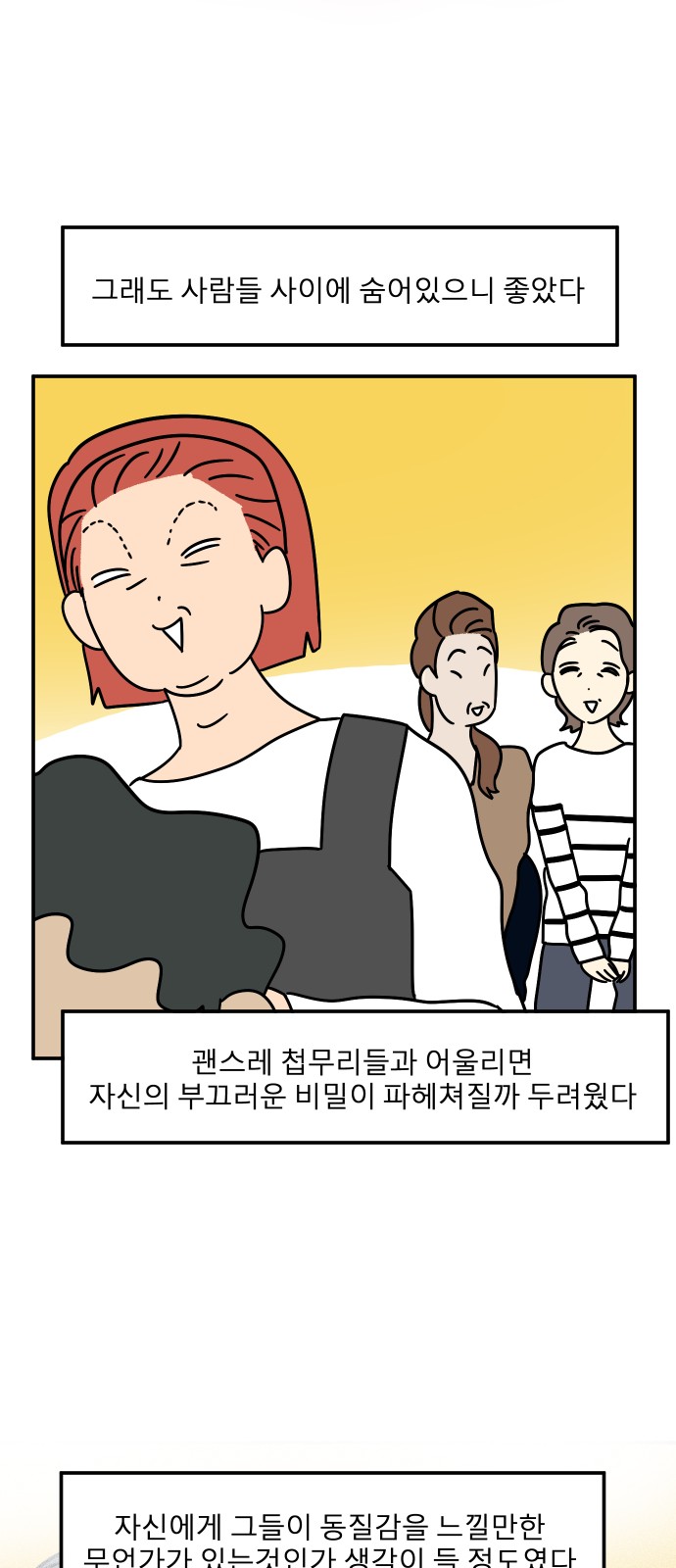 27 페이지