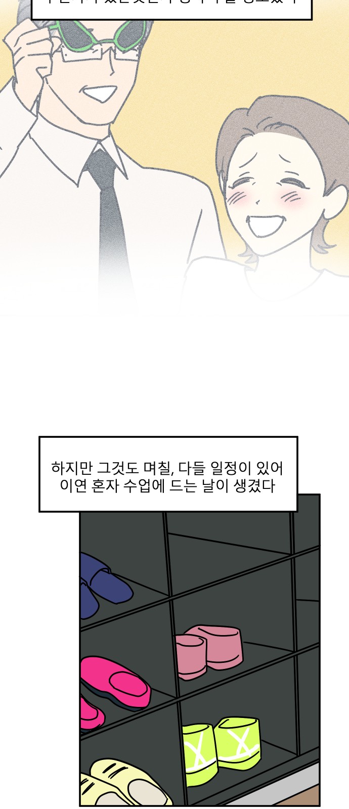 28 페이지