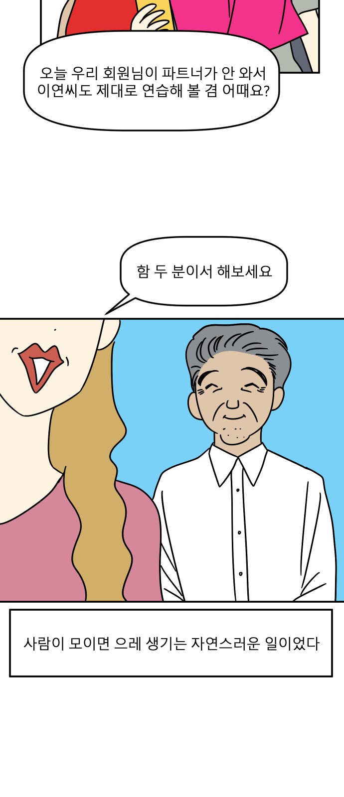 3 페이지