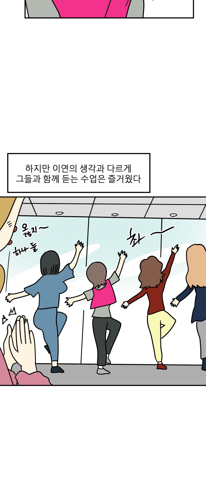 31 페이지