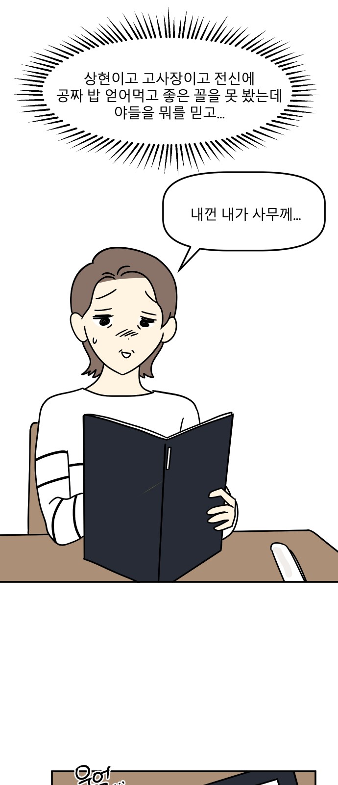 37 페이지