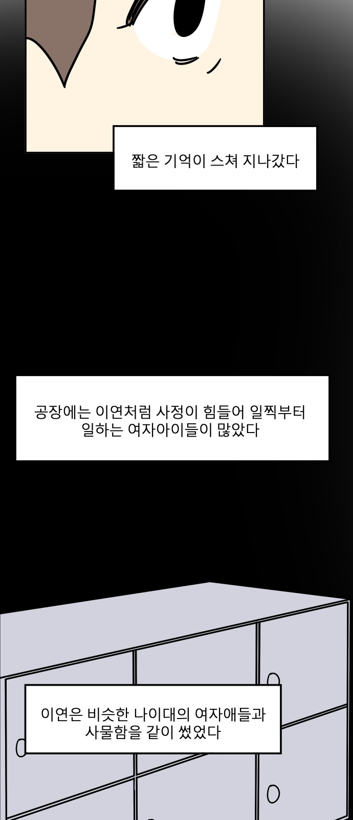 46 페이지