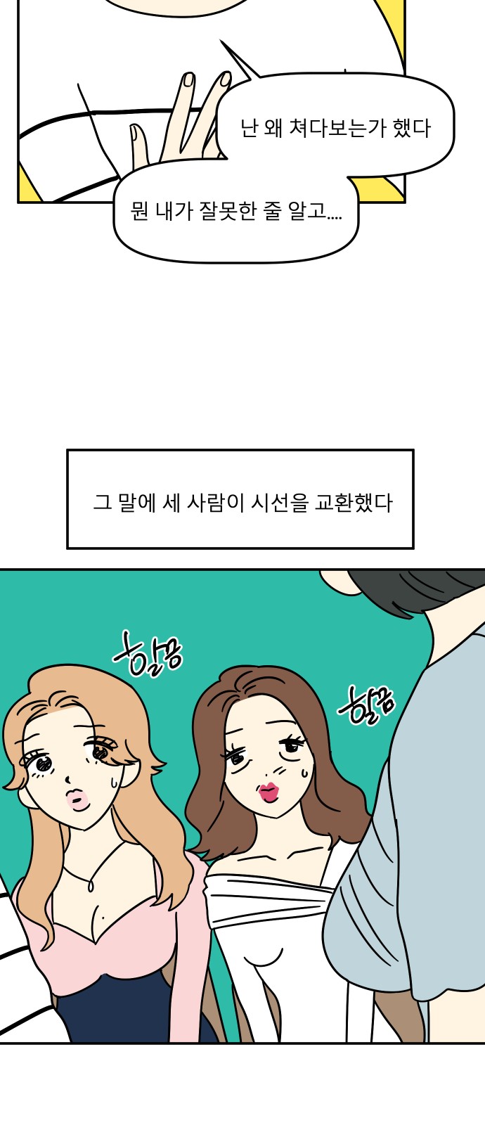 49 페이지
