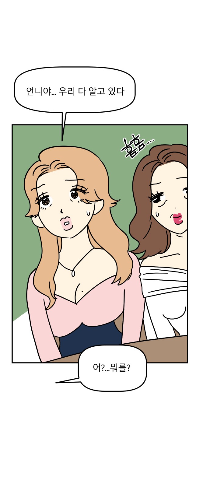 51 페이지