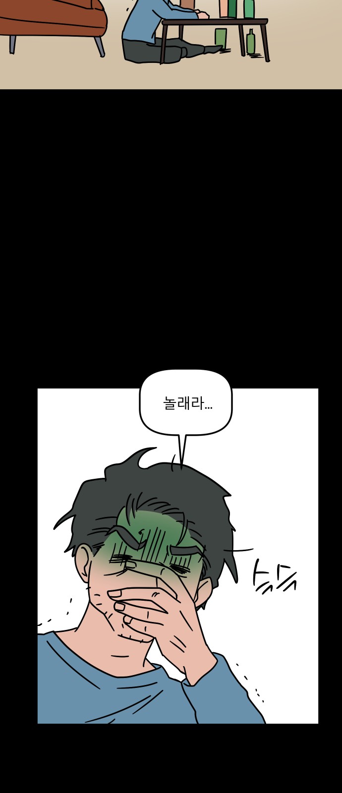 59 페이지