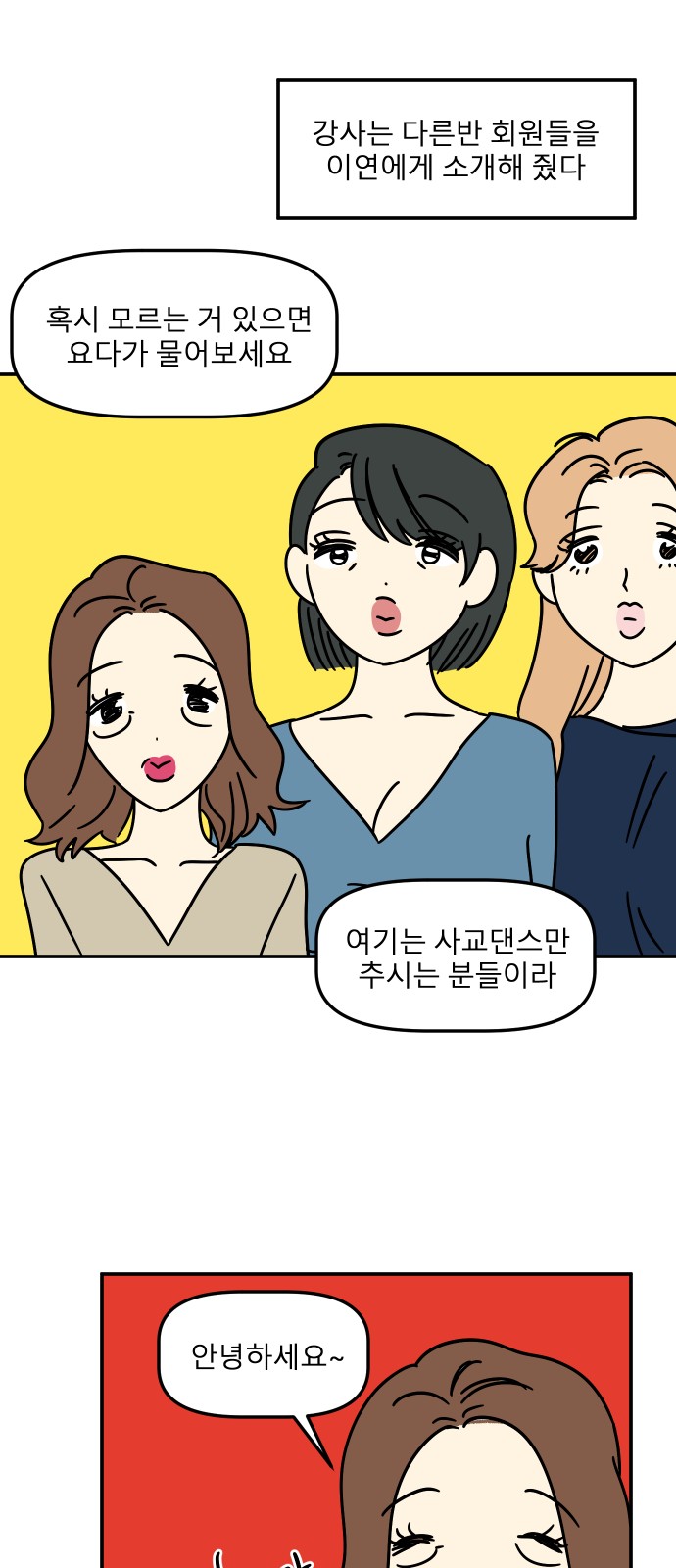 6 페이지