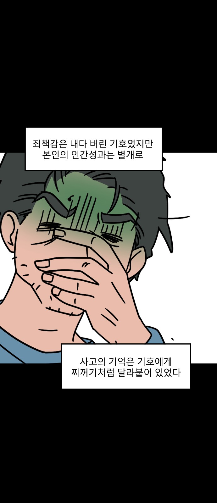60 페이지