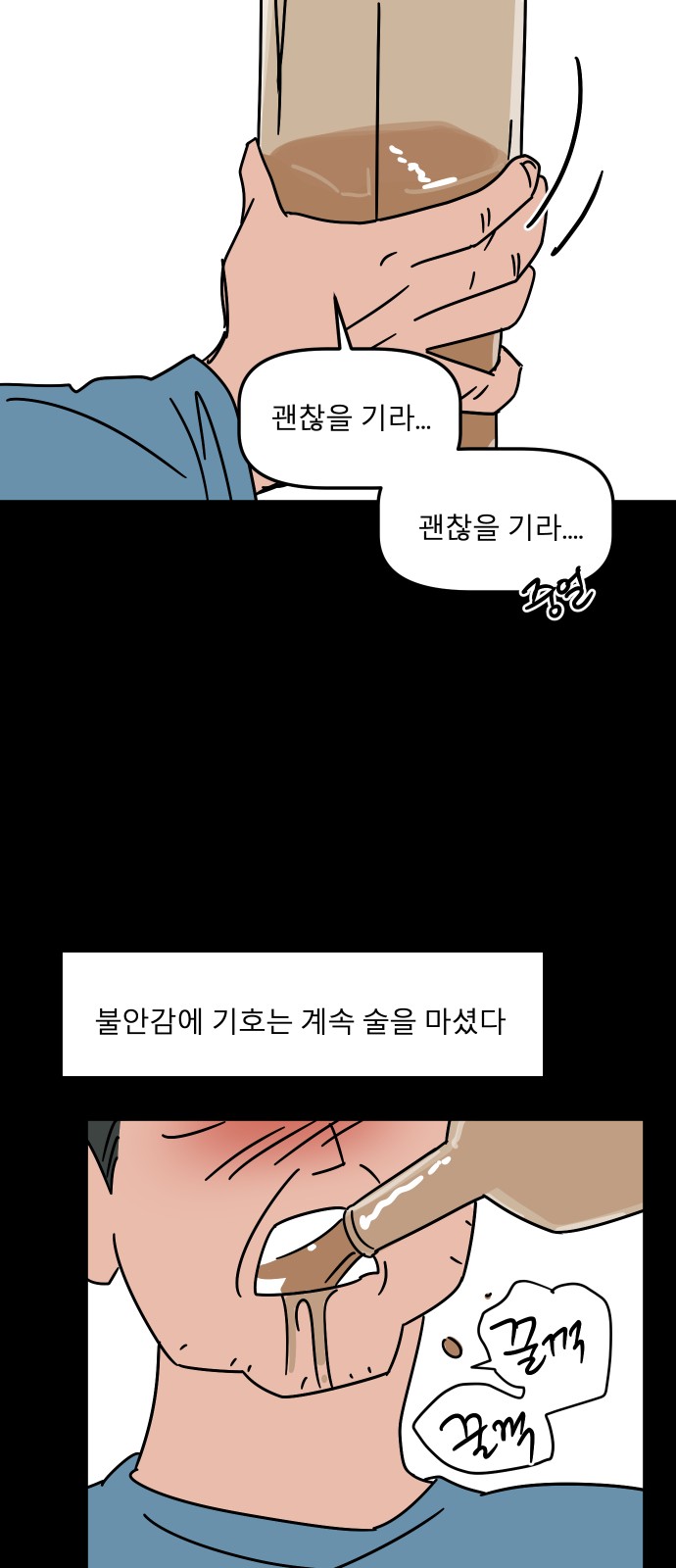 62 페이지