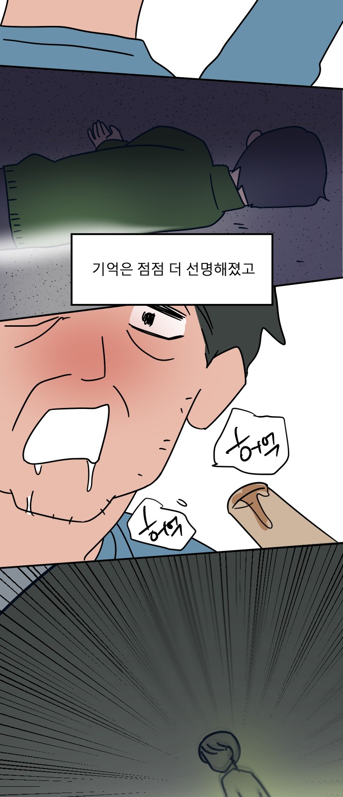 64 페이지