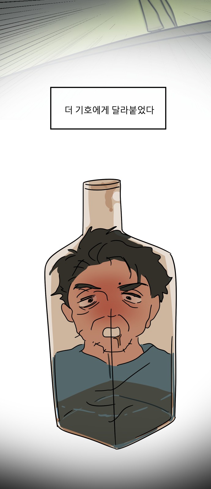 65 페이지