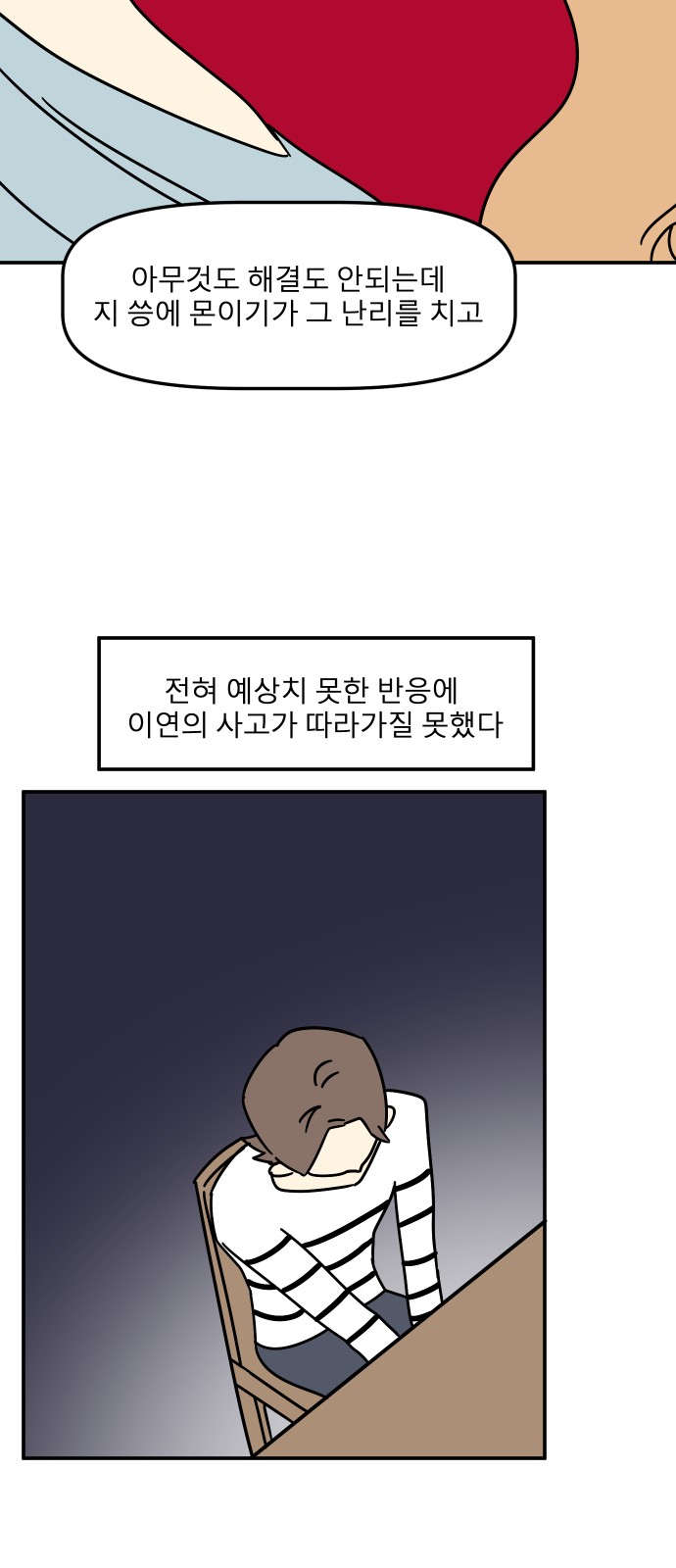 11 페이지