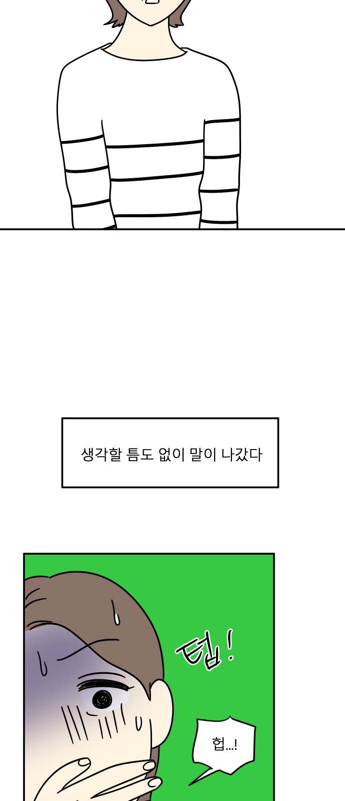 14 페이지