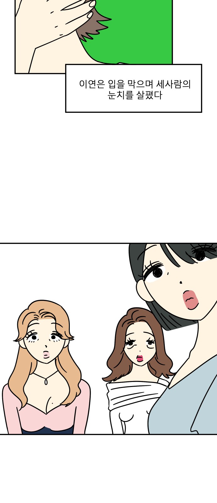 15 페이지