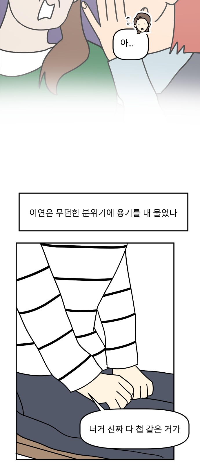 18 페이지