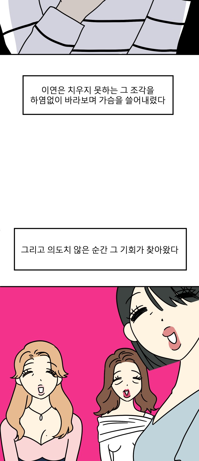 28 페이지