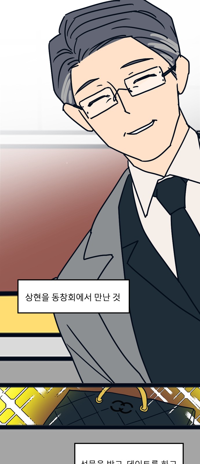 30 페이지