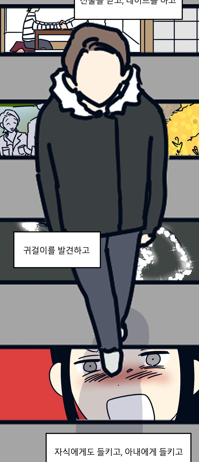 31 페이지