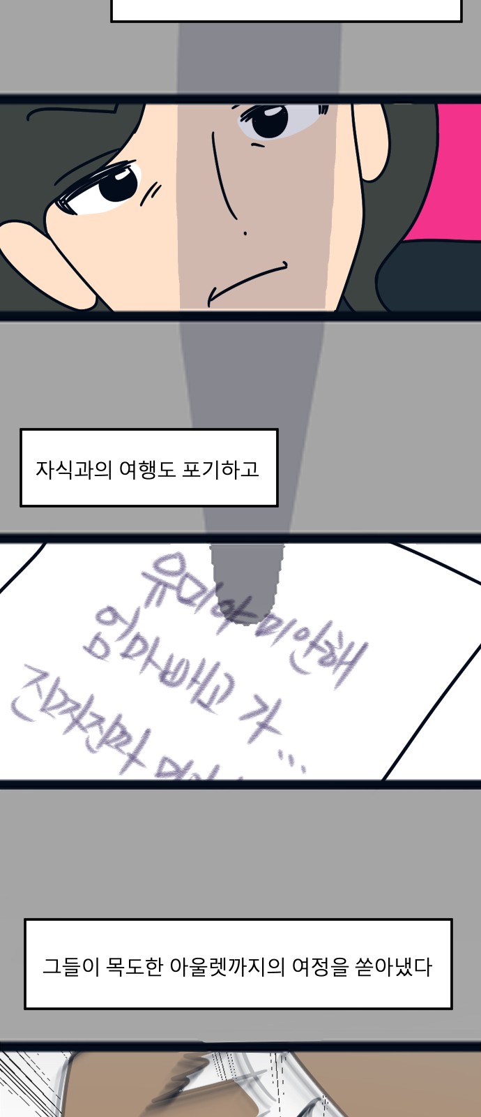 32 페이지