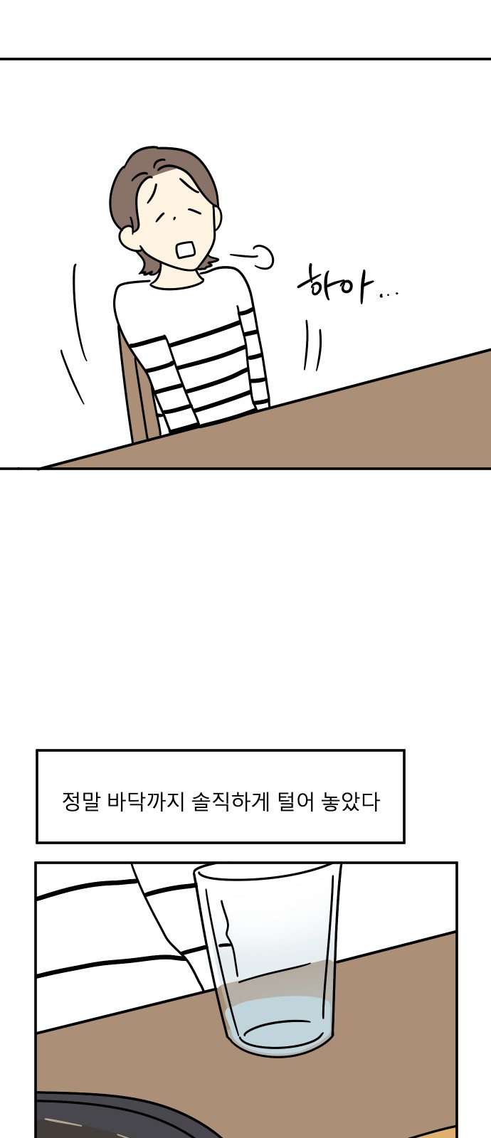 34 페이지