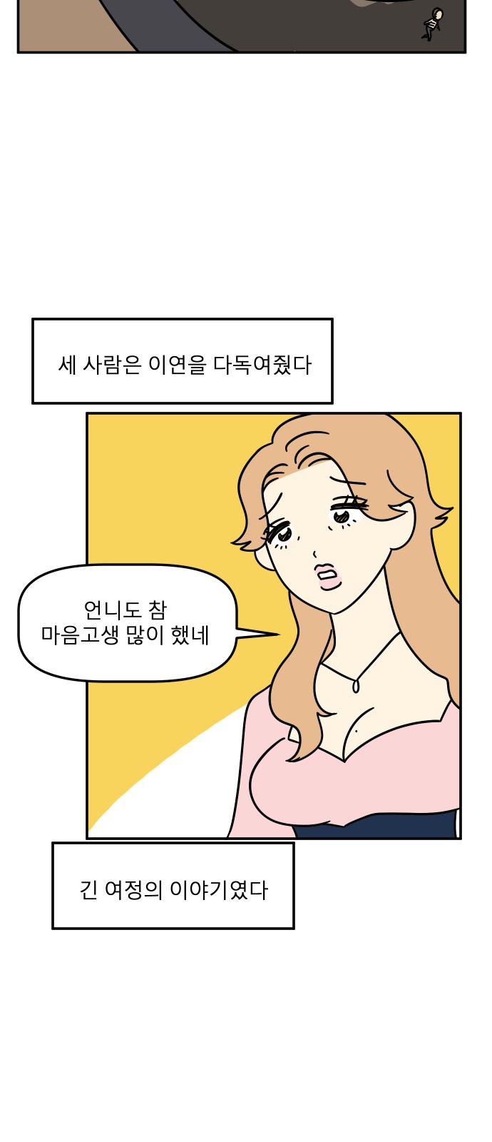 38 페이지