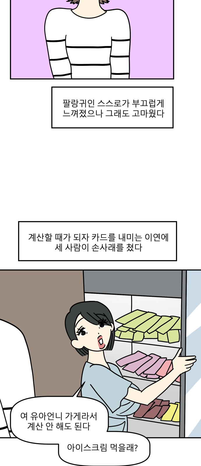 40 페이지