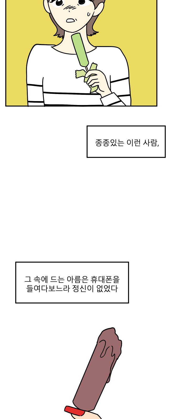 43 페이지