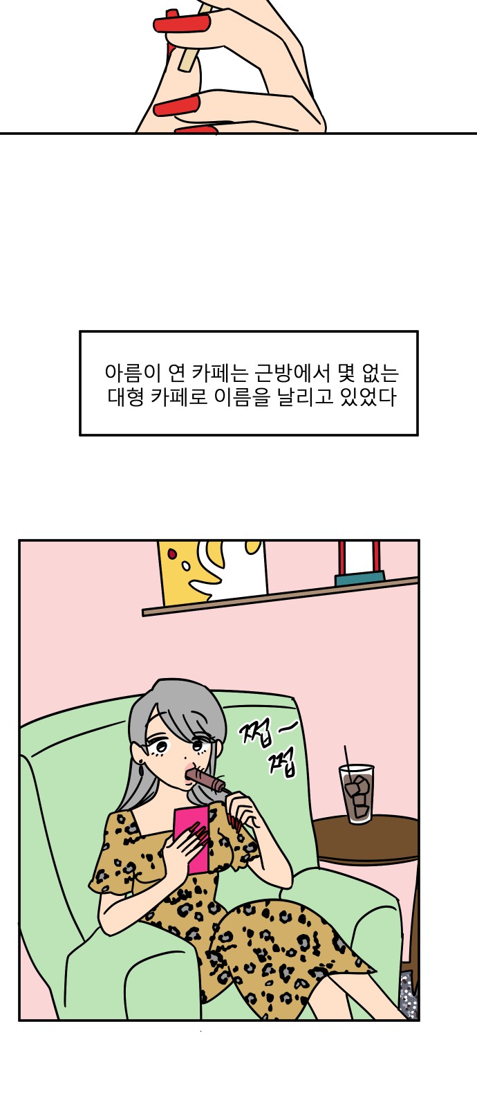 44 페이지