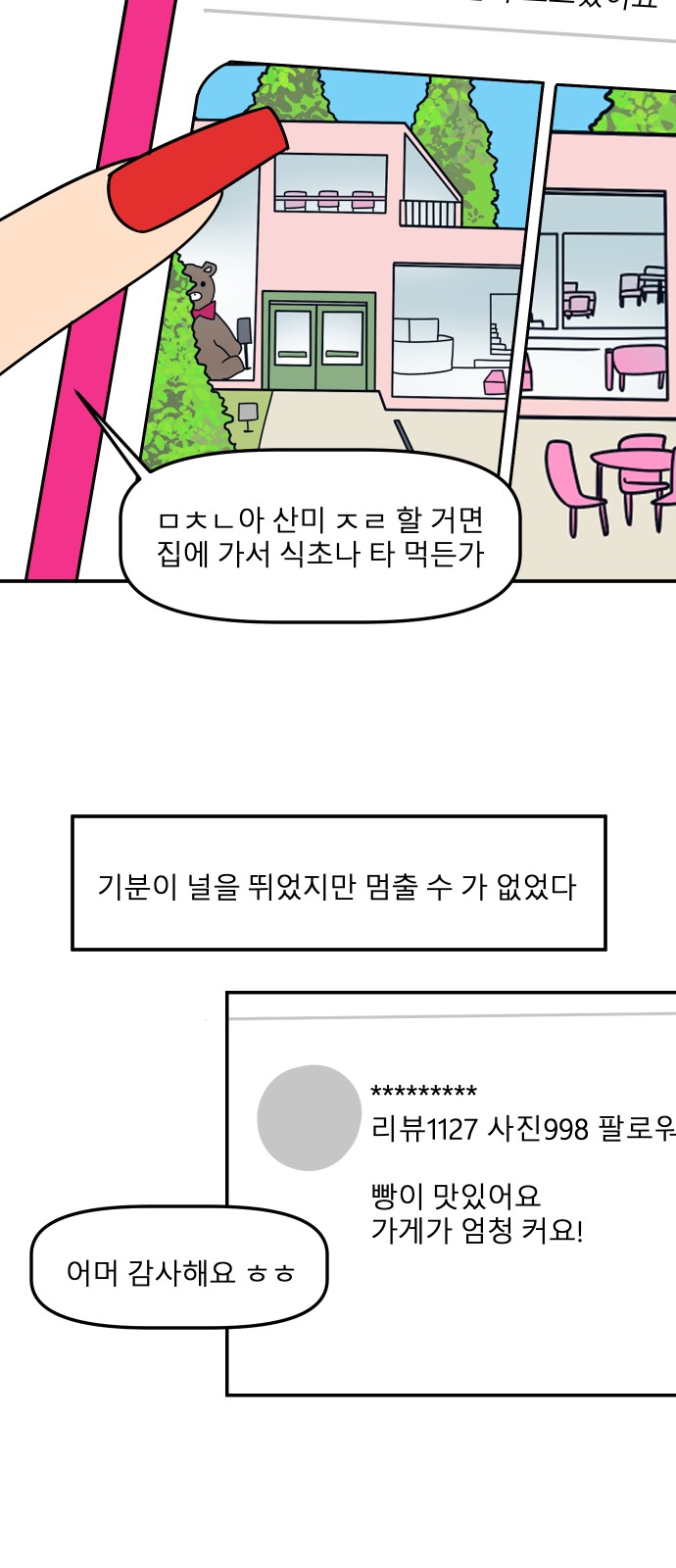 46 페이지