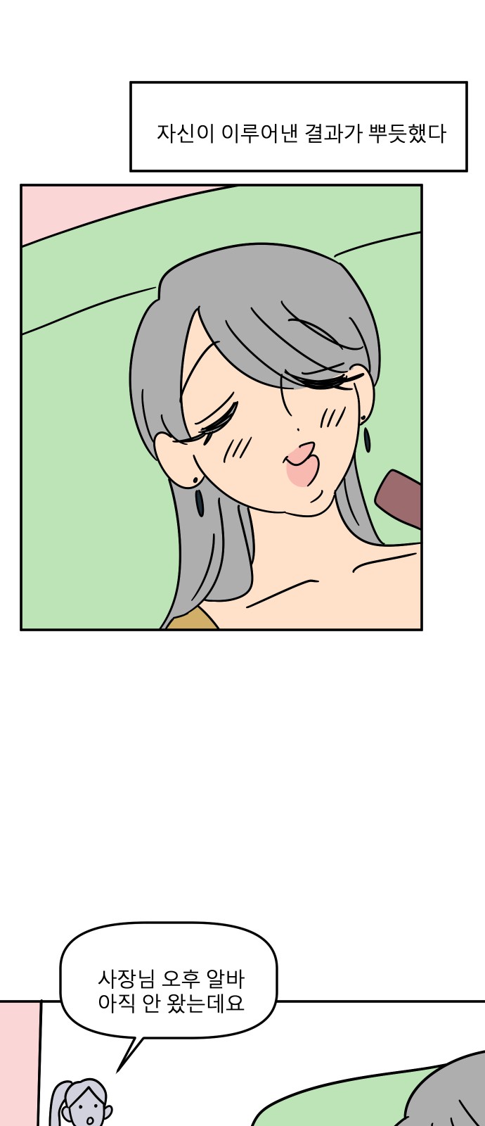 47 페이지