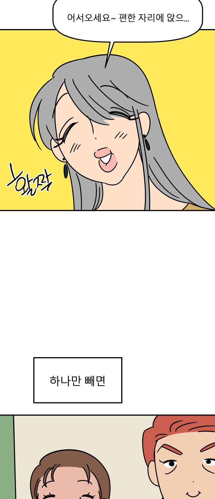 50 페이지