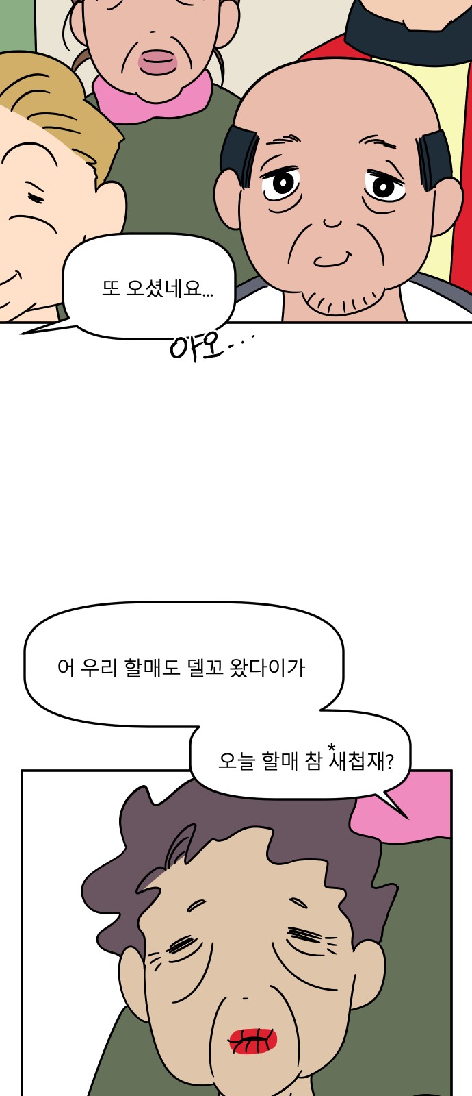 51 페이지