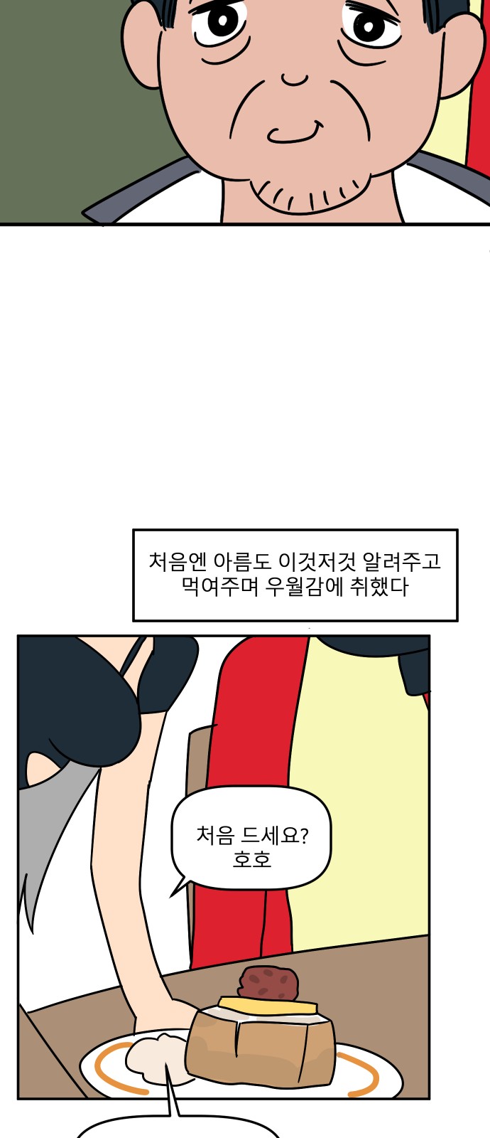 55 페이지