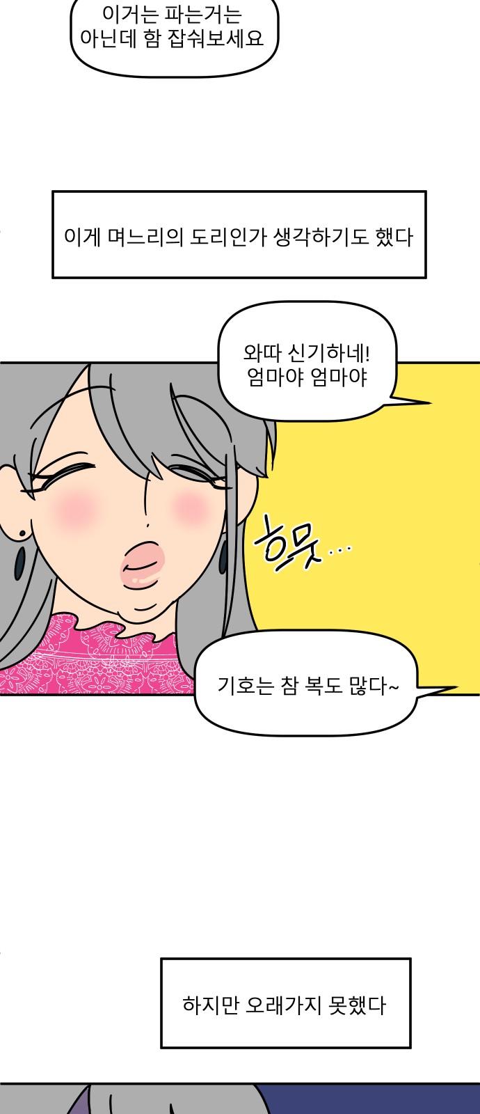 56 페이지