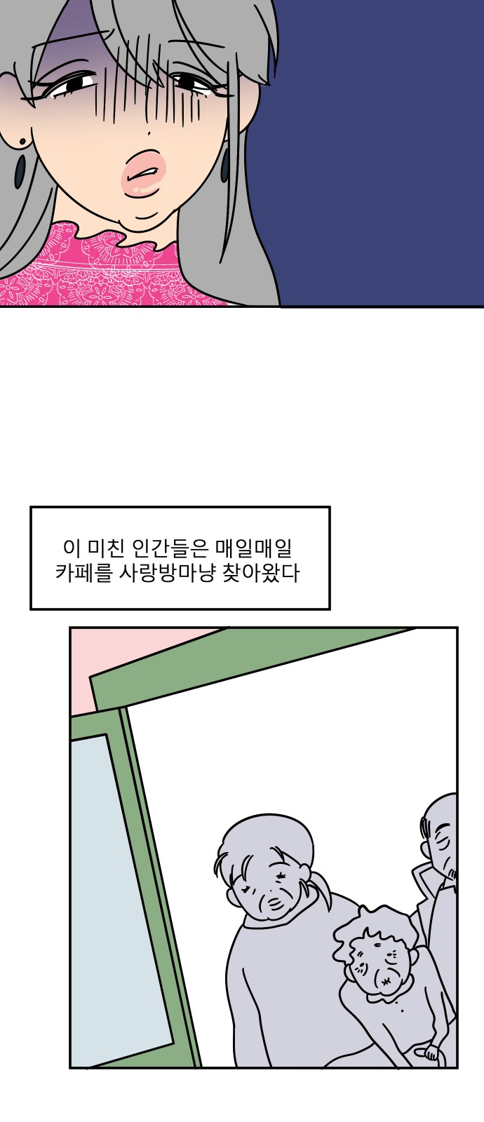 57 페이지