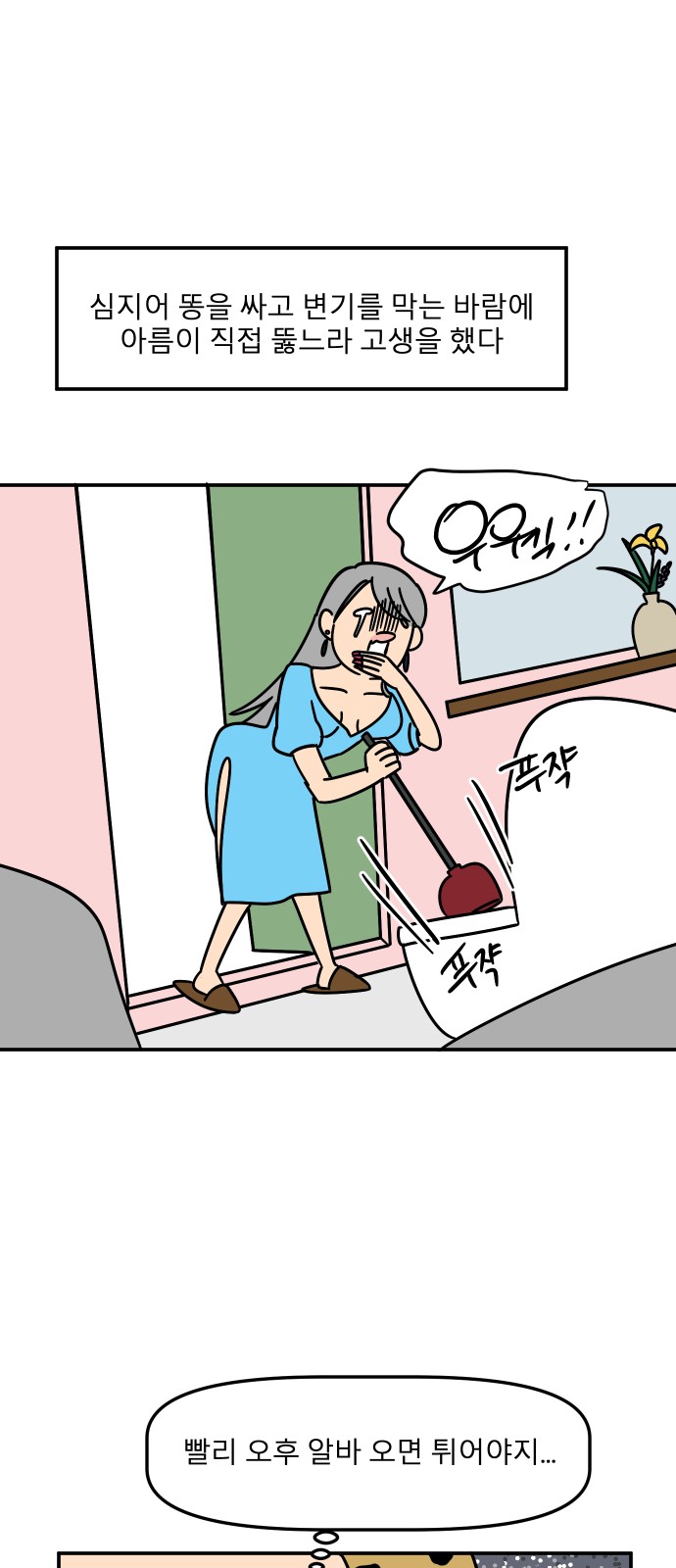 58 페이지