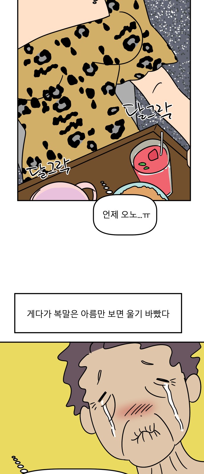 59 페이지