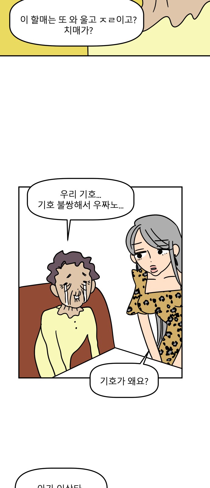 60 페이지