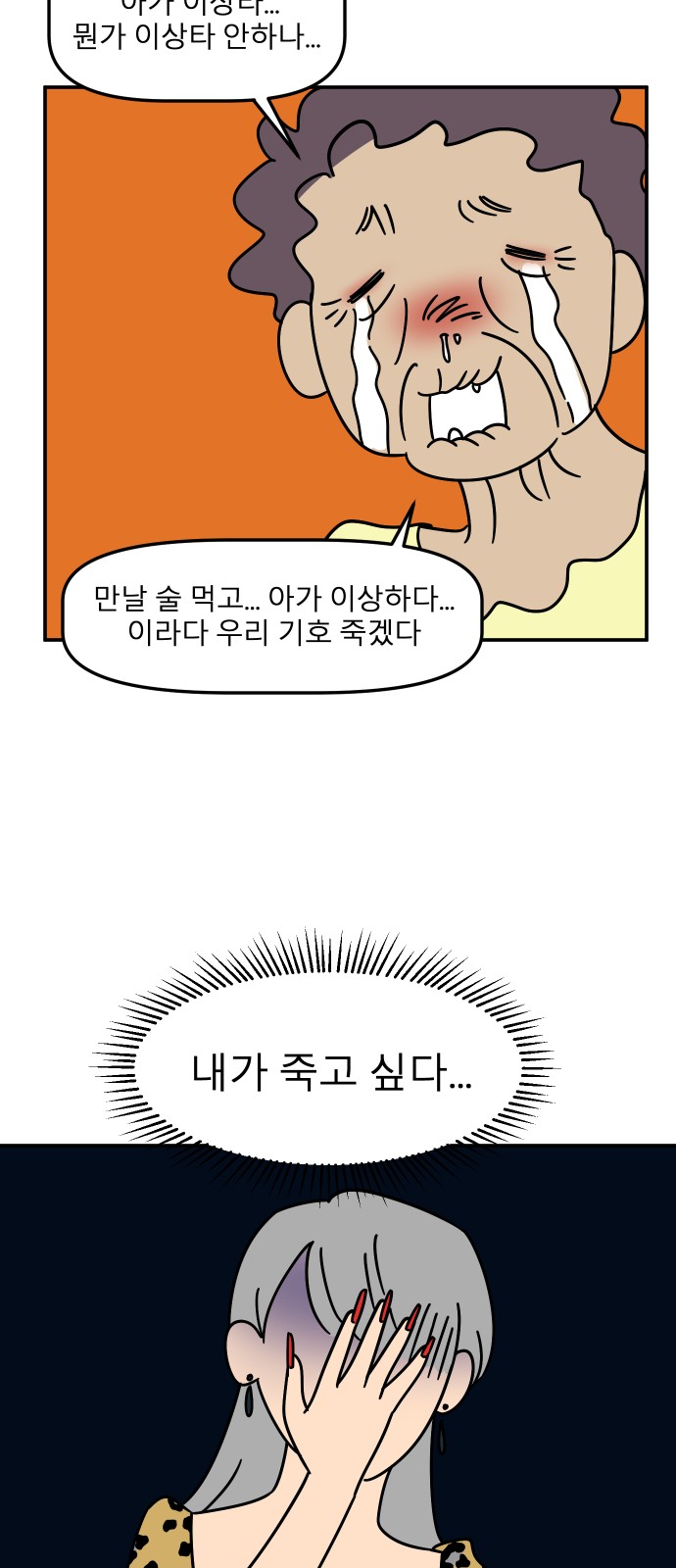 61 페이지